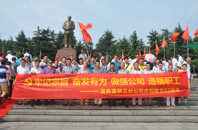 币游·国际(中国游)官方网站